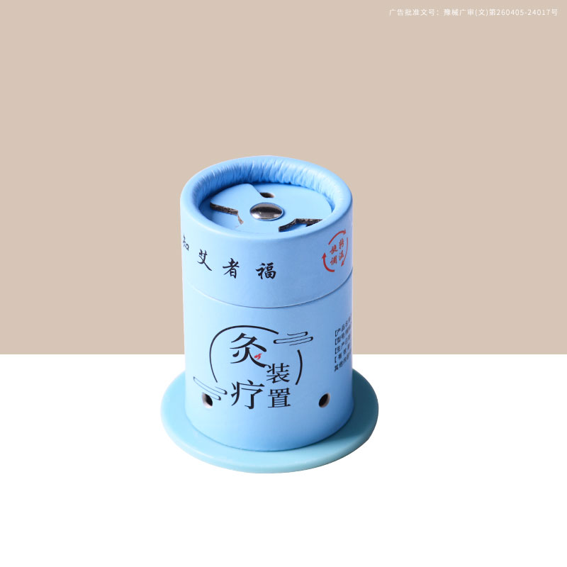 灸疗装置SSK-C01
