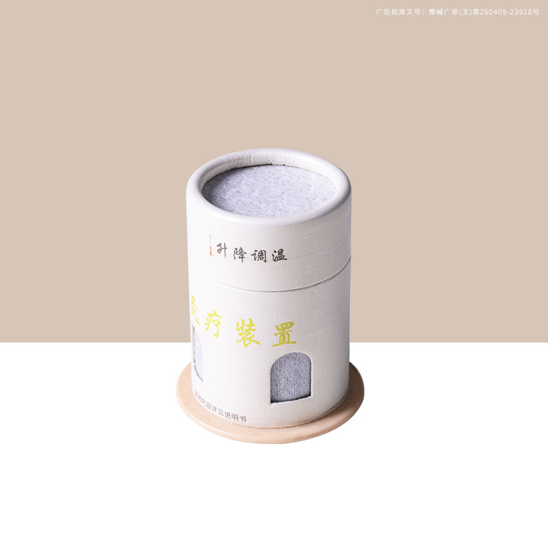 灸疗装置SSK-C02