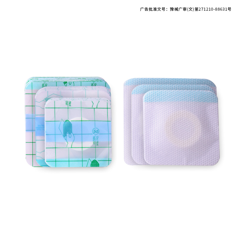 医用胶布